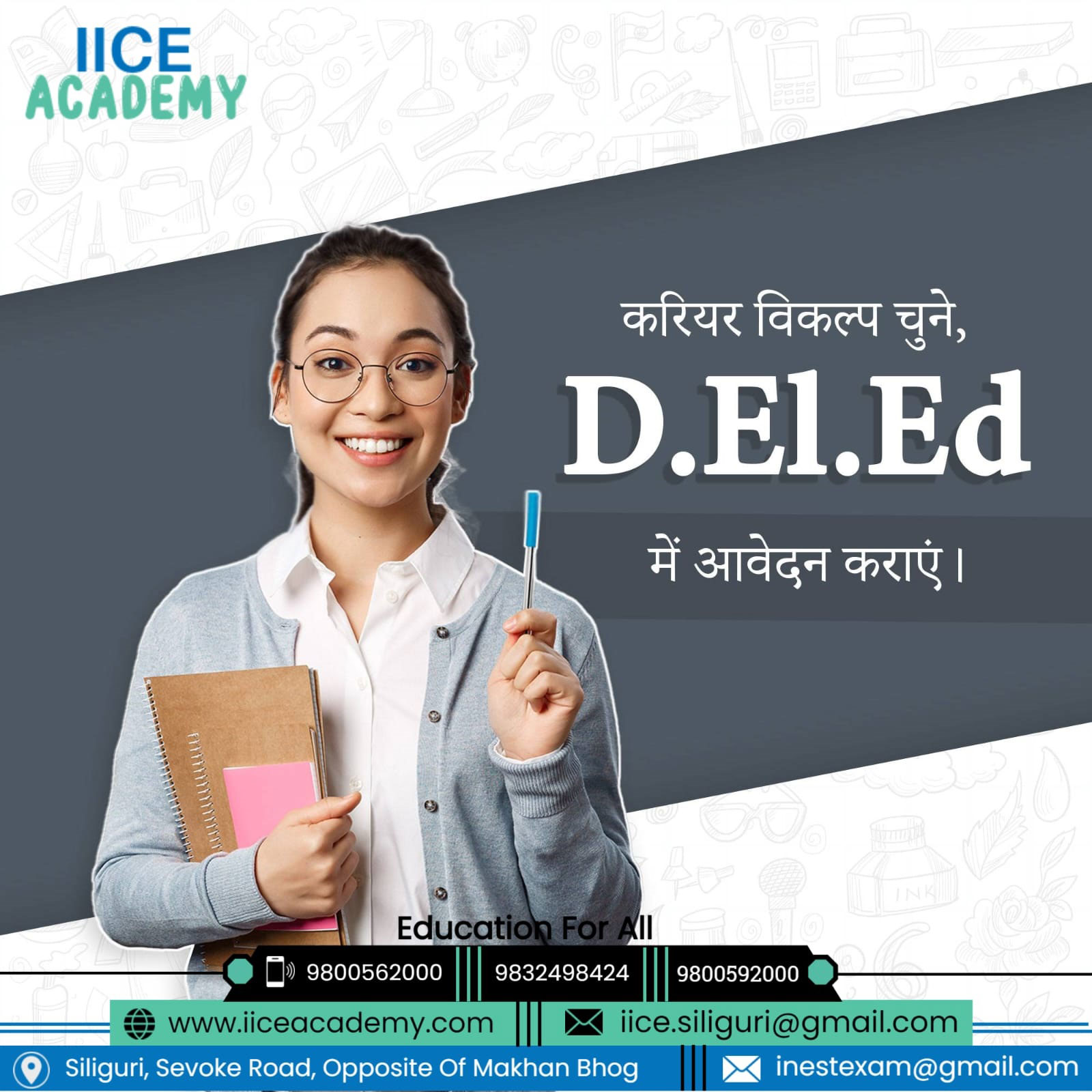 IICE Academy Siliguri